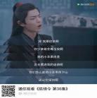 金秘书第几集在一起